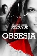 Катажина Береника Мищук - Obsesja