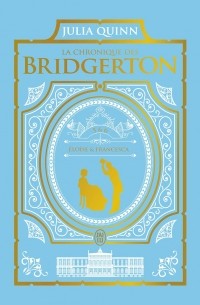 Джулия Куин - La chronique des Bridgerton: Tomes 5 & 6