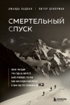 Группа книг