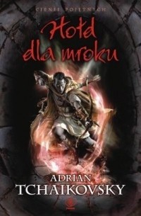 Адриан Чайковски - Hołd dla mroku