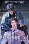 Жоубао Бучи Жоу  - Case File Compendium: Bing An Ben (Novel) Vol. 1
