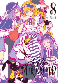 Каори Юки - Alice in Murderland, Vol.8