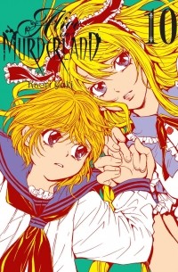 Alice in Murderland, Vol.10