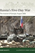 Марк Галеотти - Russia&#039;s Five-Day War: The invasion of Georgia, August 2008