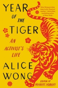 Элис Вонг - Year of the Tiger: An Activist's Life