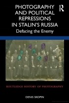 Denis Skopin - Photography and Political Repressions in Stalin&#039;s Russia. Defacing the Enemy