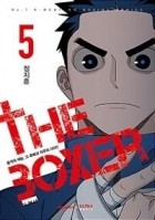 Чон Чжи Хун  - 더 복서 5 / The Boxer 5