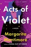 Маргарита Монтимор - Acts of Violet