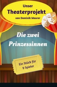Dominik Meurer - Unser Theaterprojekt, Band 20 - Die zwei Prinzessinnen