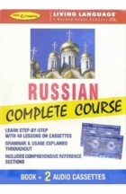  - Russian Complete Course 
