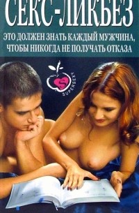 9 вещей, которые мужчины хотят в постели - Культура | Караван