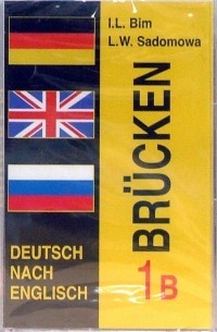  - Немецкий язык. Мосты 1Б: 7-8 классы 