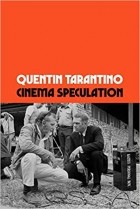 Квентин Тарантино - Cinema Speculation