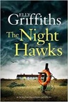 Элли Гриффитс - The Night Hawks