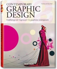  - Contemporary Graphic Design