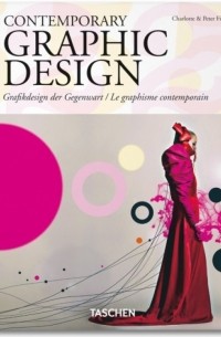  - Contemporary Graphic Design