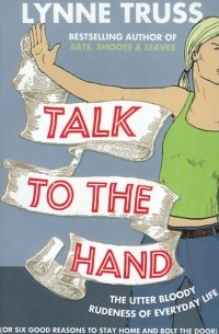 Линн Трасс - Talk to the Hand