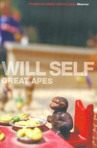 Уилл Селф - Great Apes