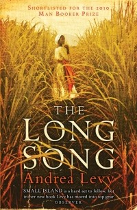 Андреа Леви - The Long Song