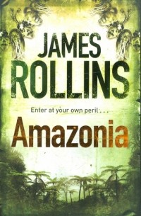Джеймс Роллинс - Amazonia