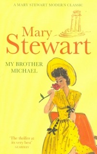 Мэри Стюарт - My Brother Michael