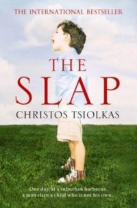 Кристос Циолкас - The Slap