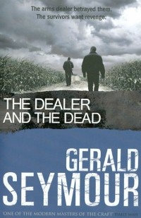 Джеральд Сеймур - Dealer & the Dead