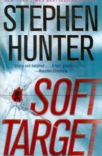Стивен Хантер - Soft Target