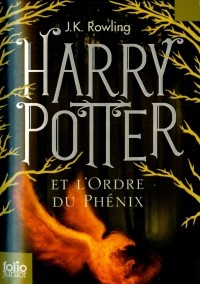 Джоан Роулинг - Harry Potter et l'Ordre du Phenix