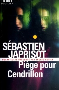 Себастьян Жапризо - Piège pour Cendrillon