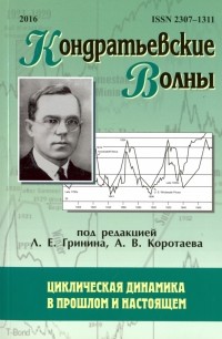 Профессор МГУ Малков: Американцам очень выгоден хаос во всем мире | Аргументы и Факты