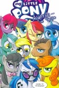 My little pony. Дружба - это чудо. Том 3