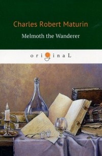 Чарлз Р. Метьюрин - Melmoth the Wanderer