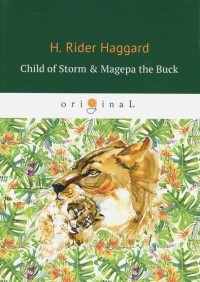 H. Rider Haggard - Child of Storm & Magepa the Buck (сборник)