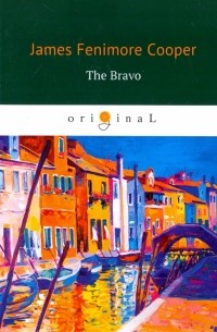 The Bravo
