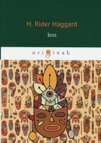 H. Rider Haggard - Jess