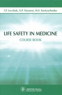  - Life Safety in Medicine