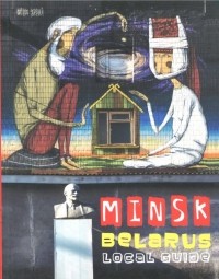  - Minsk, Belarus. Local Guide
