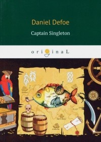 Даниэль Дефо - Captain Singleton