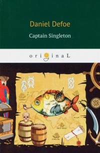 Даниэль Дефо - Captain Singleton