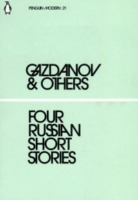  - Four Russian Short Stories