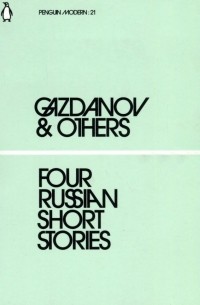  - Four Russian Short Stories