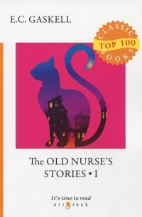 Элизабет Гаскелл - The Old Nurse's Stories 1