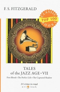 Фрэнсис Скотт Фицджеральд - Tales of the Jazz Age 7