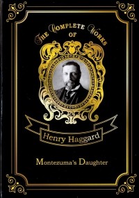 Henry Haggard - Montezuma’s Daughter
