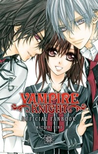 Мацури Хино - Vampire Knight Official Fanbook