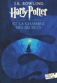 Джоан Роулинг - Harry Potter et la chambre des secrets
