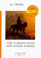 Марк Твен - The Curious Book and Other Stories