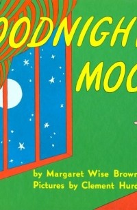 Маргарет Уайз Браун - Goodnight Moon