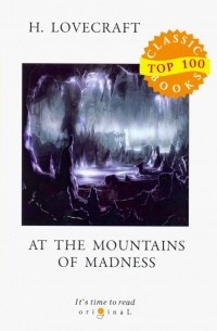 At the Mountains of Madness